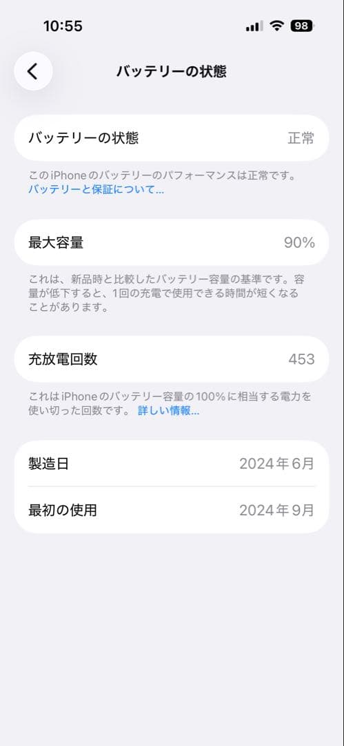 iphone 15 256GB グリーン 即決要相談