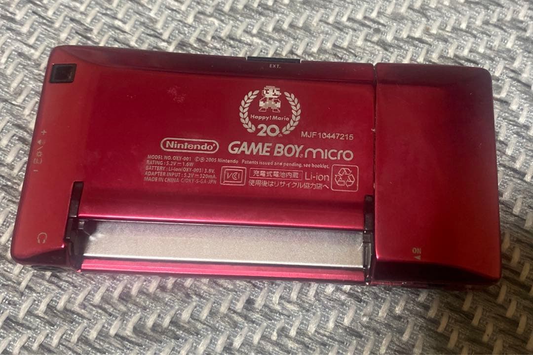 GAME BOY micro ゲームボーイミクロ本体