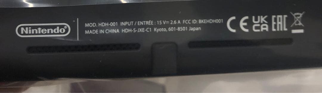 Nintendo Switch Lite グレー　【値下げ】