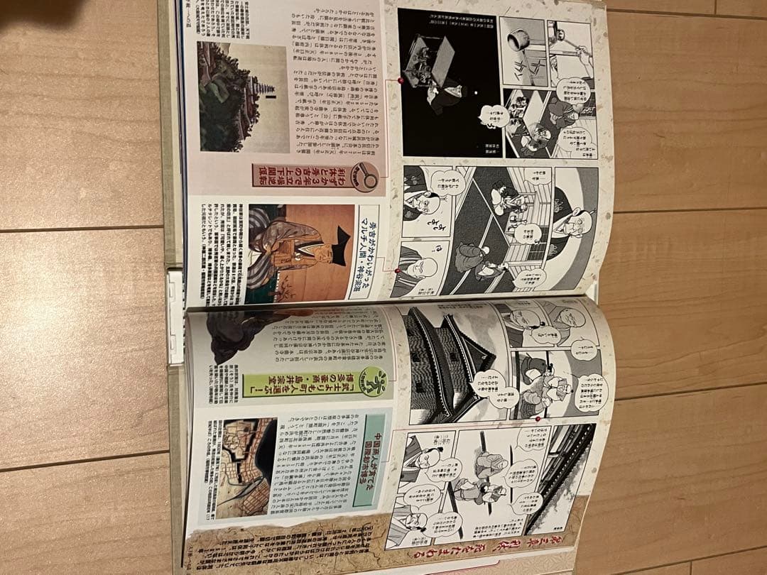 ビジュアル日本の歴史 全120巻セット