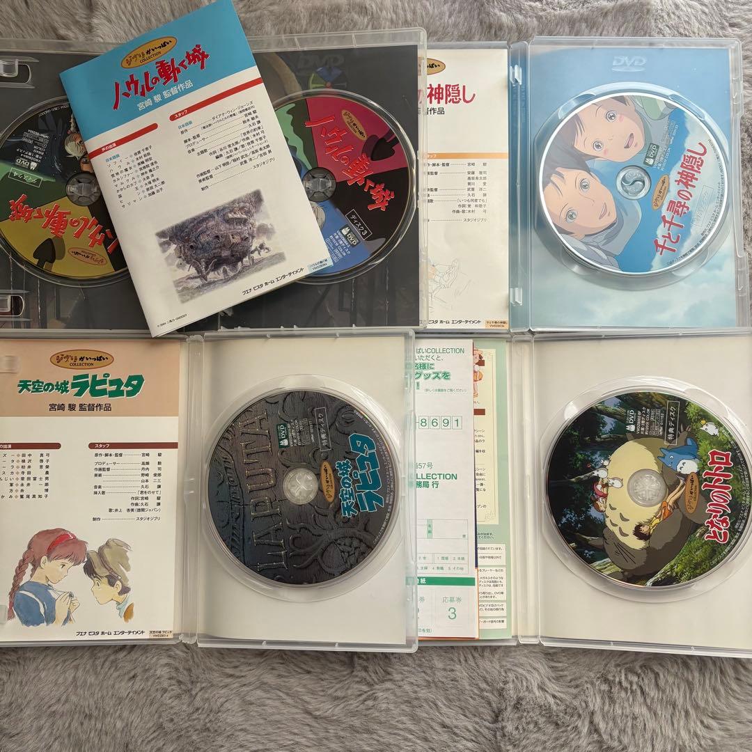 ジブリDVDセット