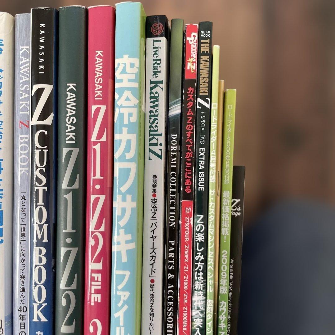 Kawasaki Z 書籍セット Z1 Z2 Z1000