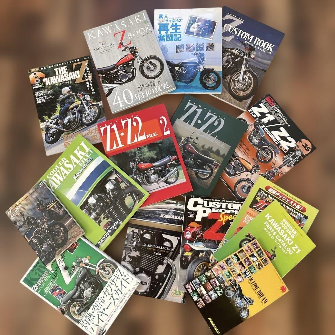 Kawasaki Z 書籍セット Z1 Z2 Z1000