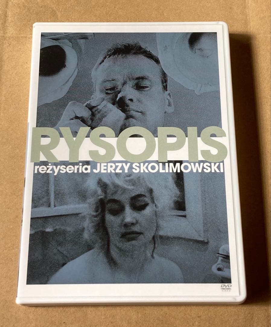 イエジー・スコリモフスキDVD-BOX 廃盤　紀伊國屋書店