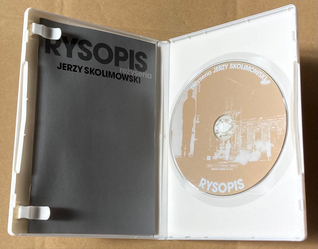 イエジー・スコリモフスキDVD-BOX 廃盤　紀伊國屋書店