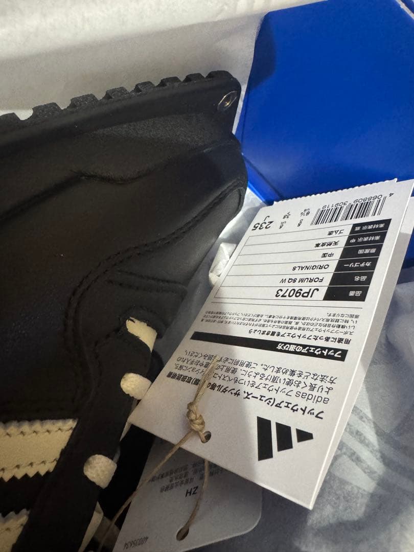 adidas フォーラム SQ W / FORUM SQ W