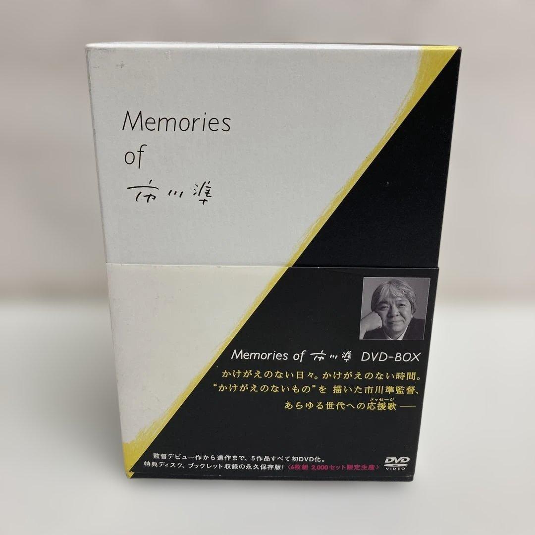 M0608A3 Memories of 市川準 DVD-BOX 5作品