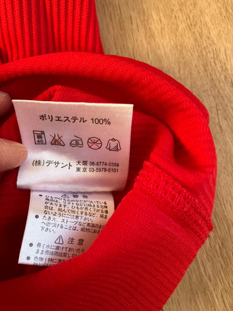 【おすすめ】広島東洋カープ 大瀬良大地 ユニフォーム タオル チケットホルダー