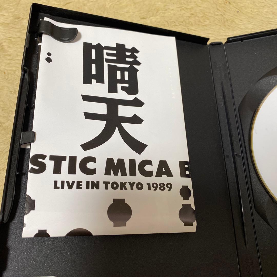 DVDサディスティック・ミカ・バンド/晴天 LIVE IN TOKYO 1989
