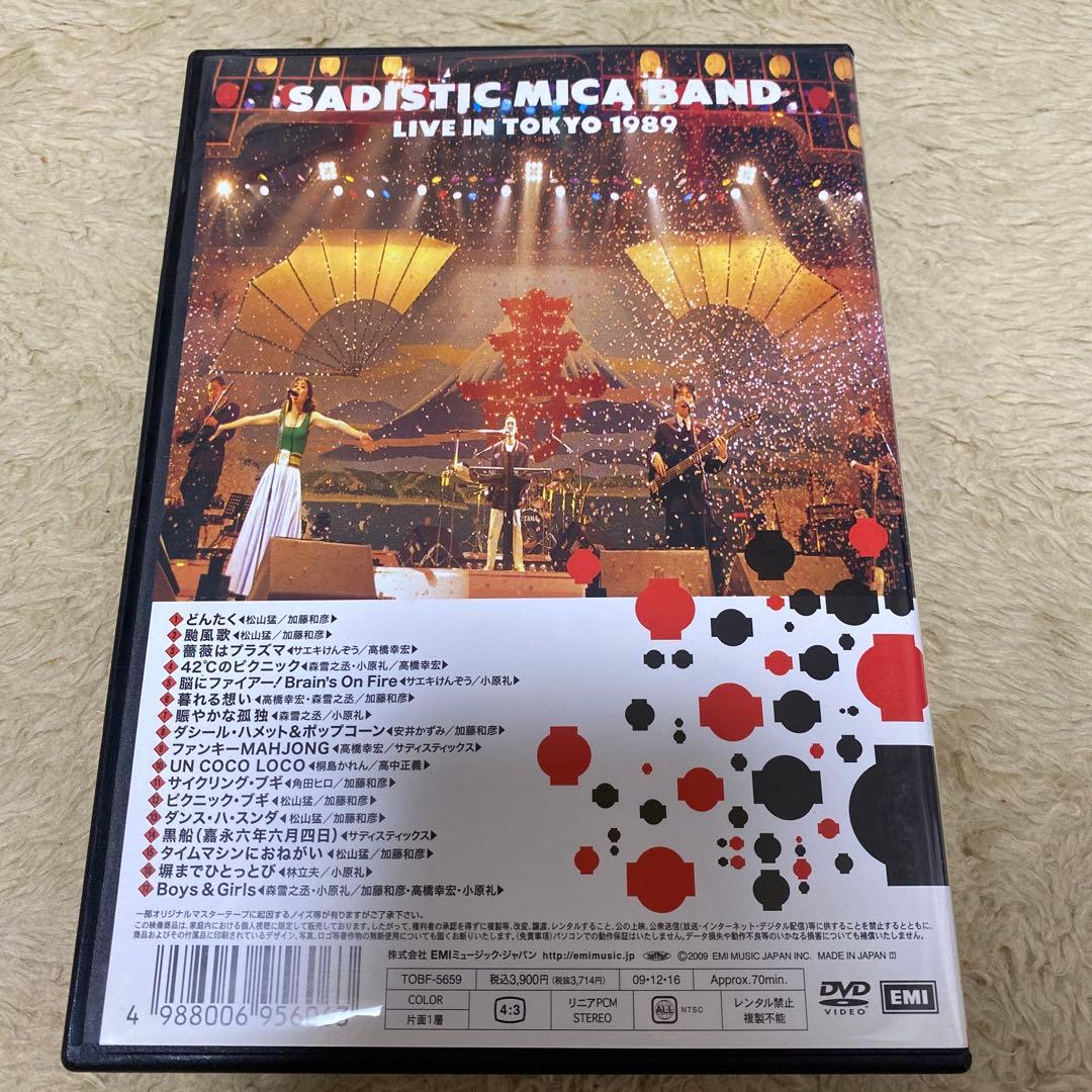 DVDサディスティック・ミカ・バンド/晴天 LIVE IN TOKYO 1989