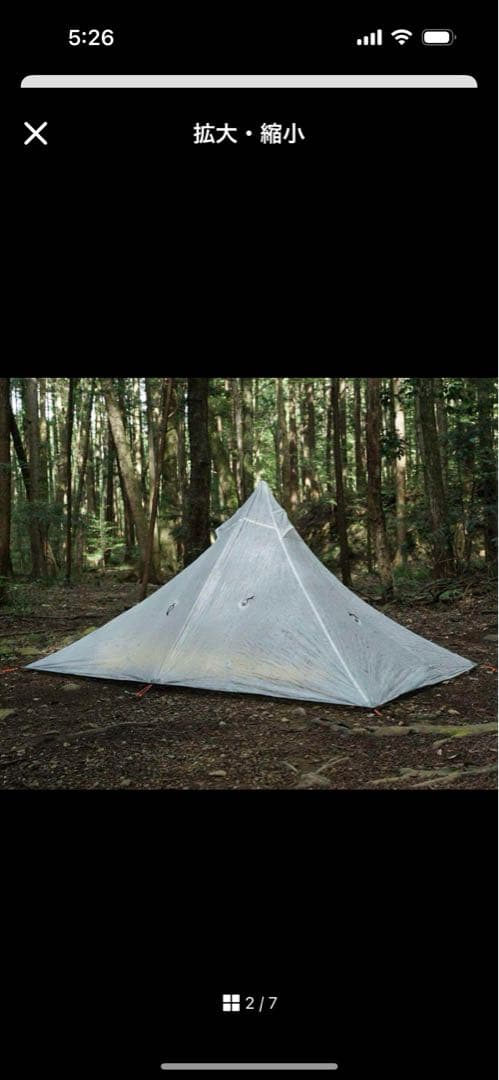 『値下げ対応可』ハイパーライトマウンテンギア　M ID1