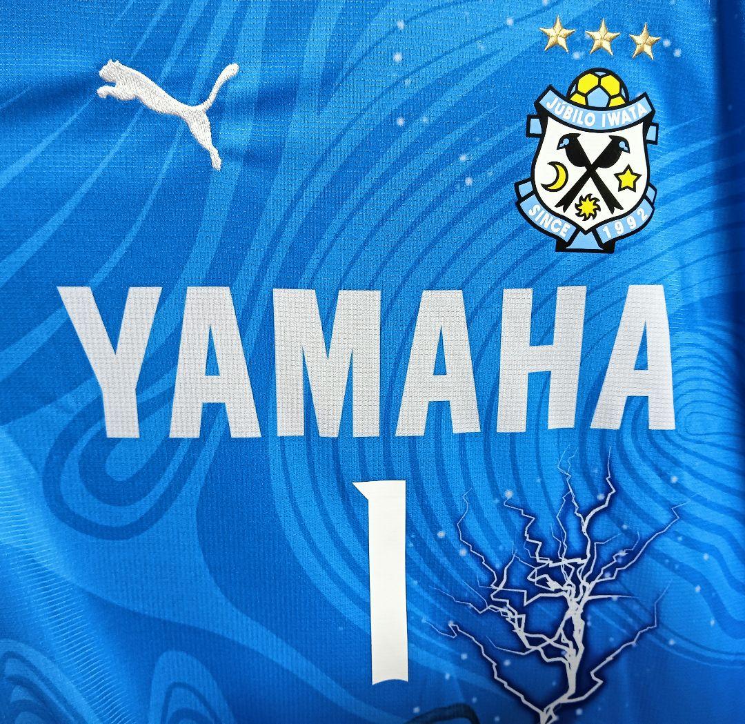 プーマ ジュビロ磐田 八田直樹 2020リミテッドサイン入りユニフォーム タグ付