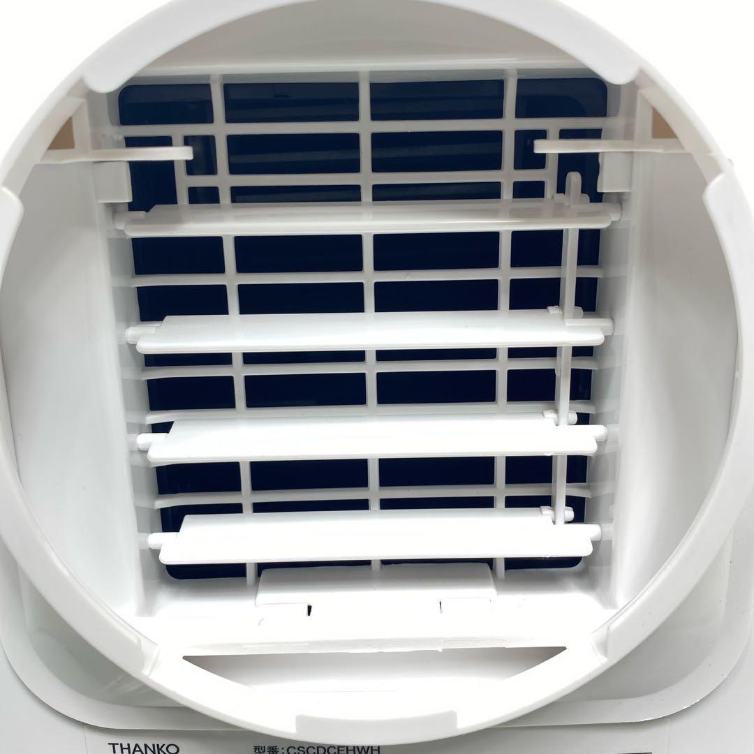 U様美品サンコー　THANKO排熱が熱くないスポットクーラーCSCDCEHWH