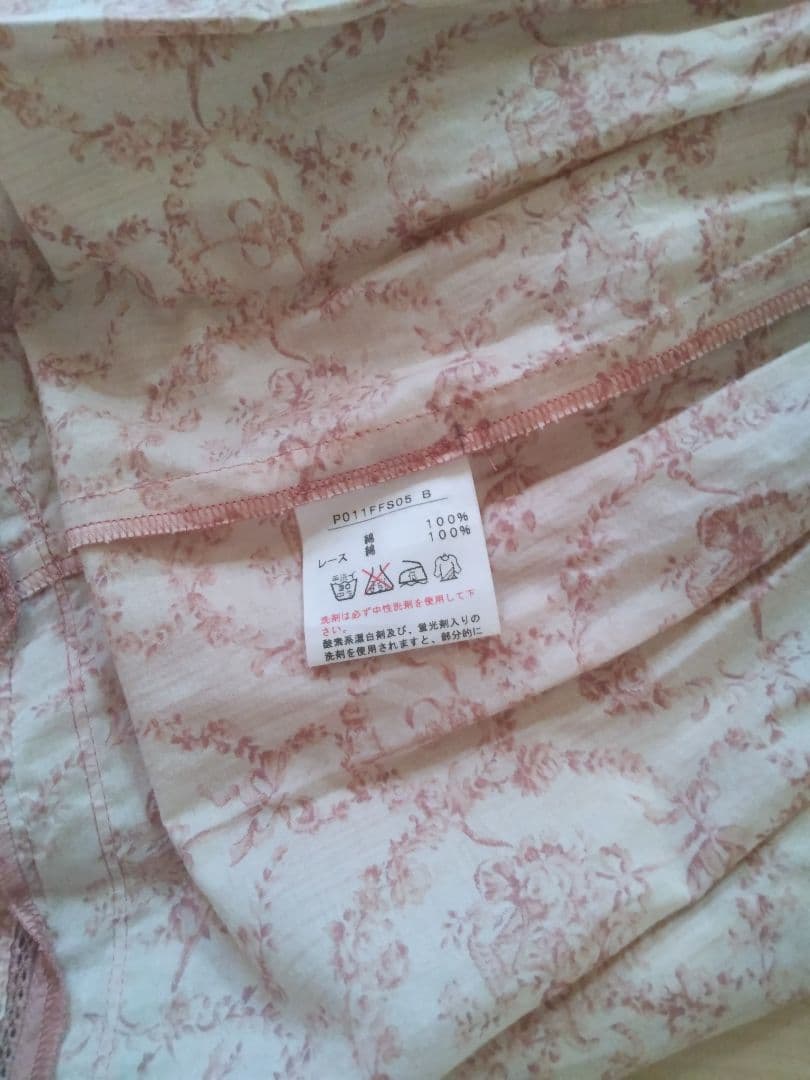 ピンクハウス、スカート