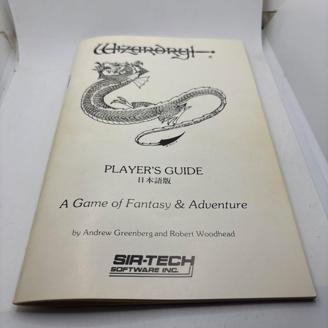 PC-8801 ウィザードリィ シナリオ♯1