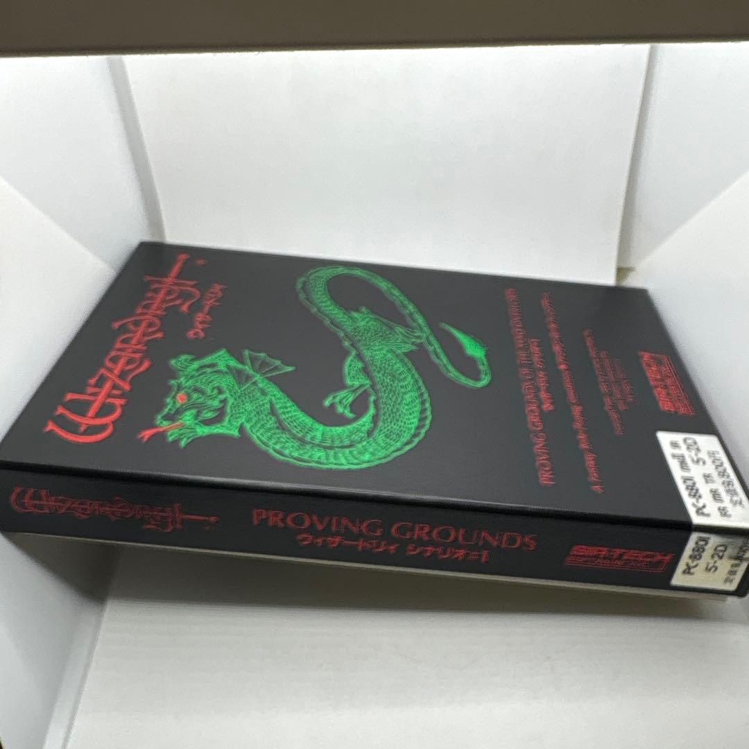 PC-8801 ウィザードリィ シナリオ♯1