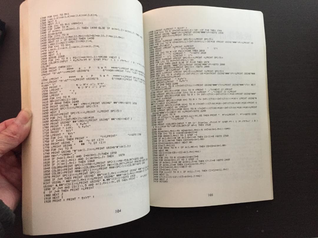 PC-8001/PC-8801 プログラムライブラリNo1改訂版