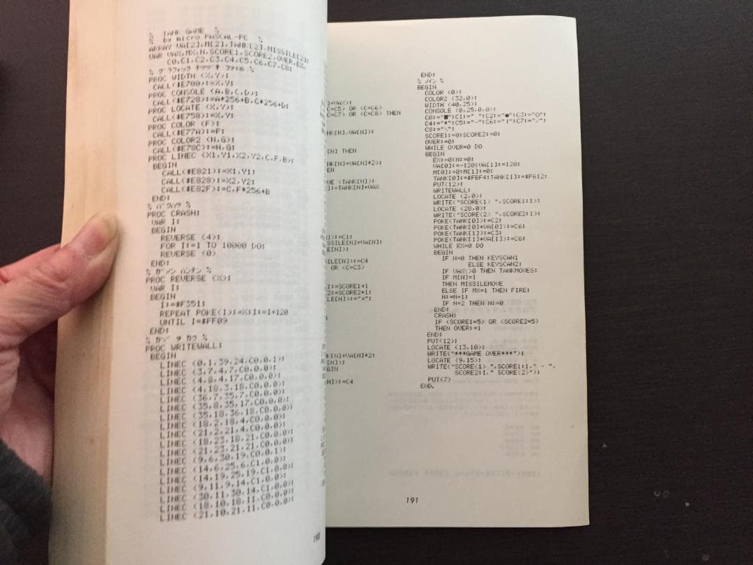 PC-8001/PC-8801 プログラムライブラリNo1改訂版