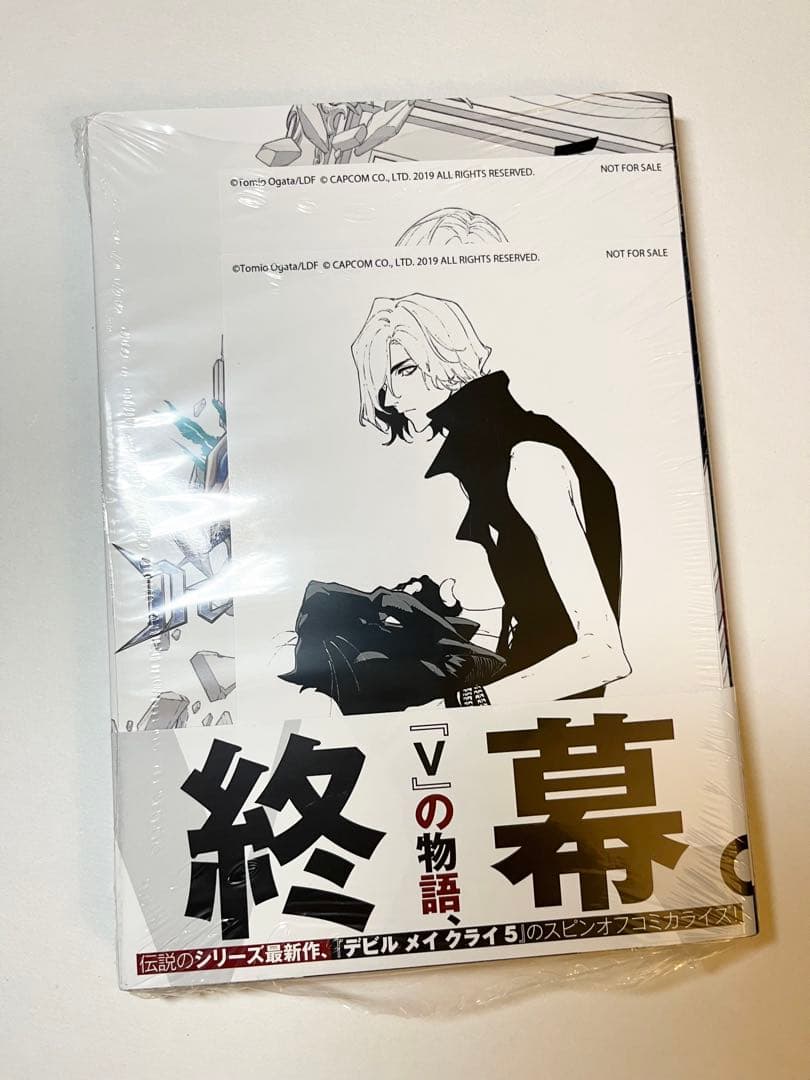 Devil May Cry 5 Visions of V 5 初版 ジュンク堂