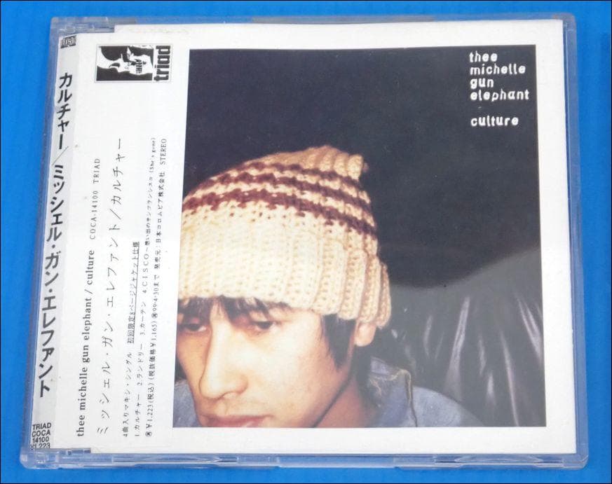 thee michelle gun elephant CDセット