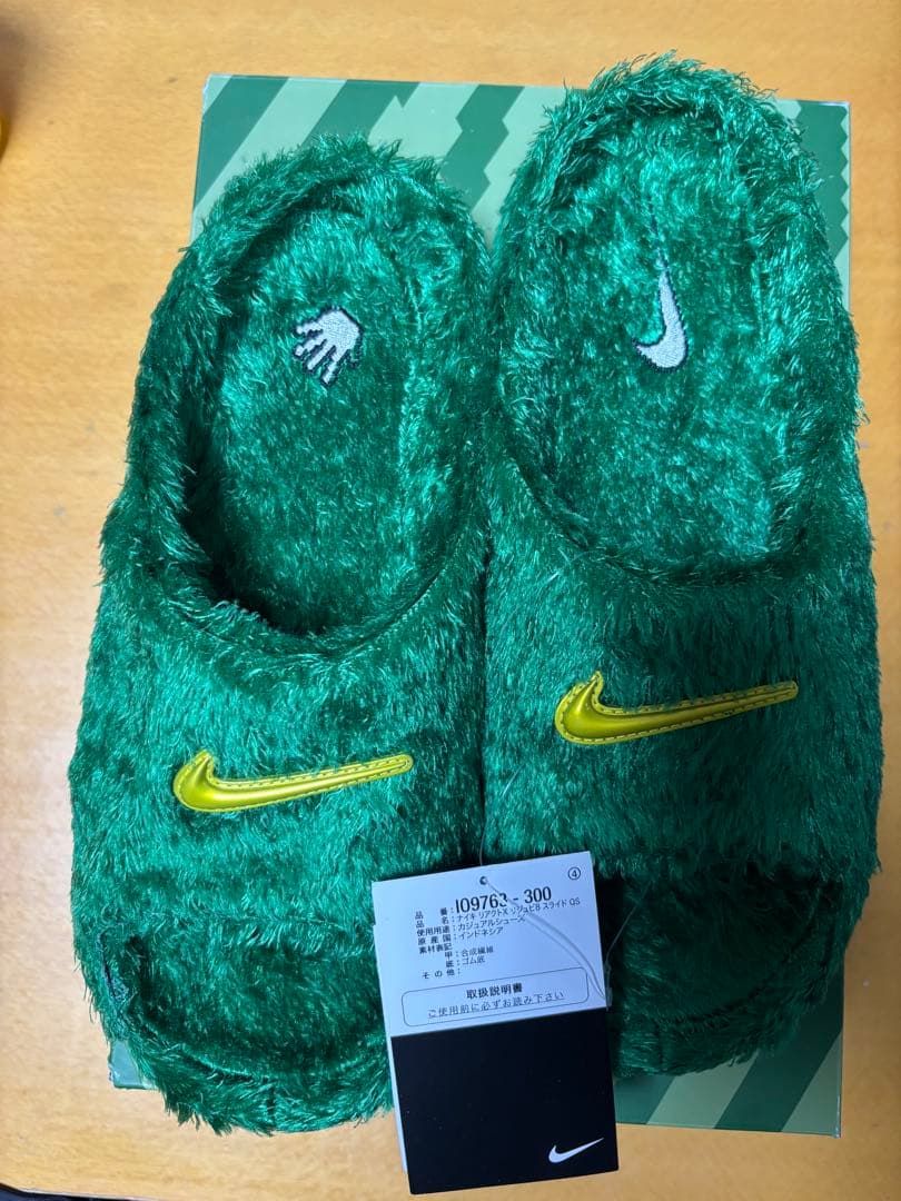 靴 Nike ReactX Rejuven8 Slide \"Kelly Green\"