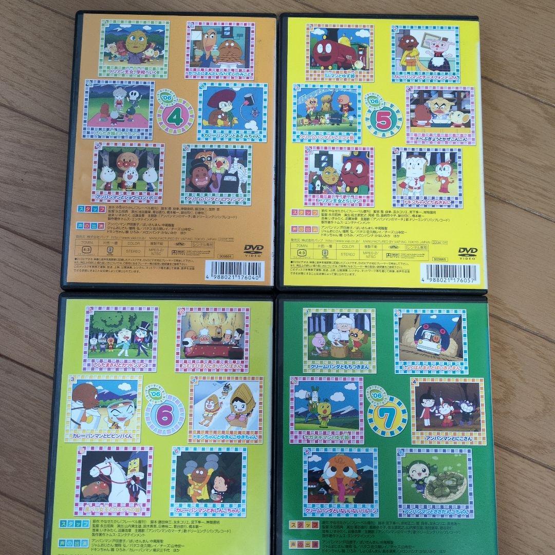 それいけ！アンパンマンDVD4〜12巻、「ドクターヒヤリとおばけの城」セット
