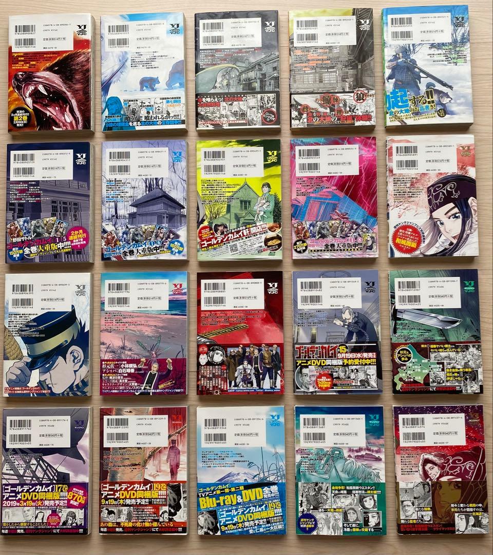 ゴールデンカムイ全巻(1〜31巻・全巻初版・帯付き)