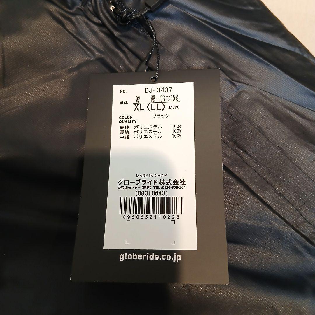 ☆新品未使用品☆ ダイワ　防寒ジャケット　XLサイズ　DJ-3407