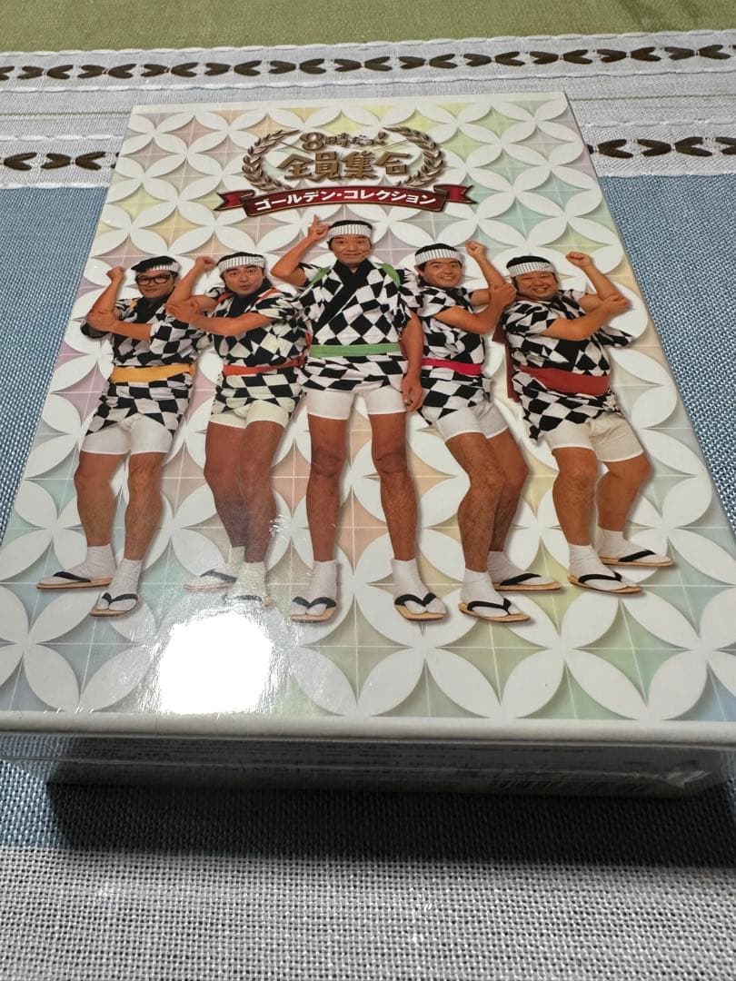 未開封　8時だョ!全員集合 ゴールデン・コレクション〈3枚組〉