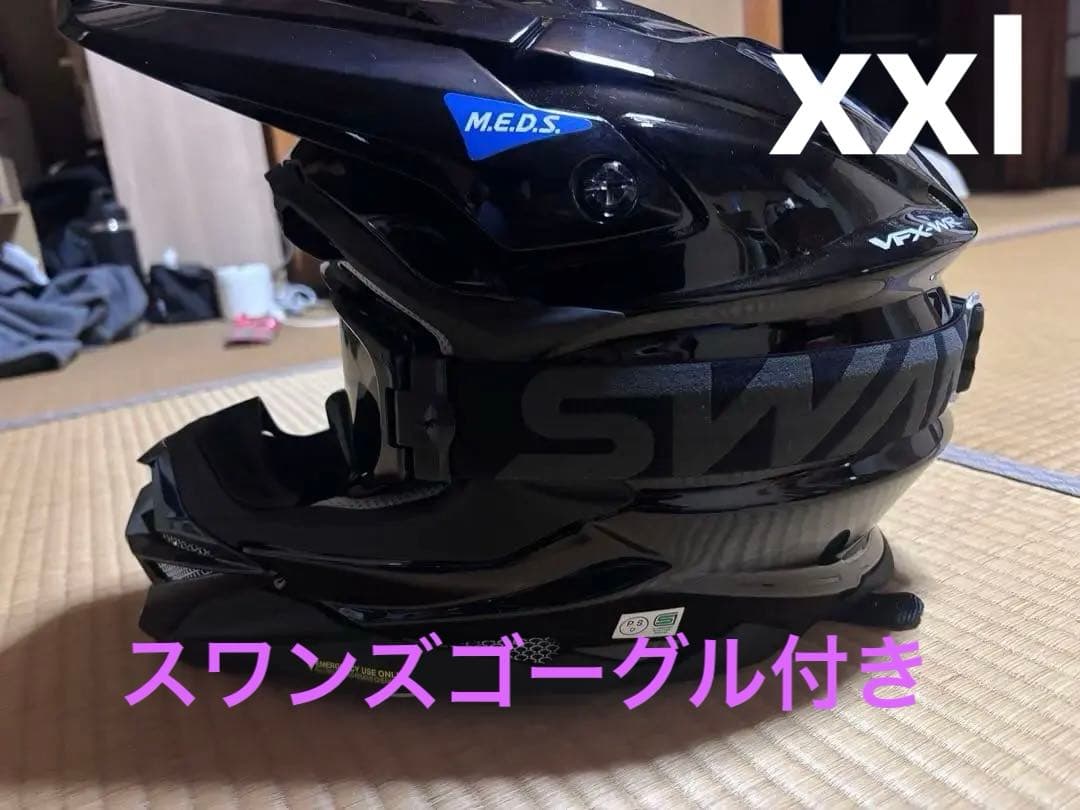な*わ様 【送料無料】SHOEI VFX-WR ブラック XXL 未使用新品