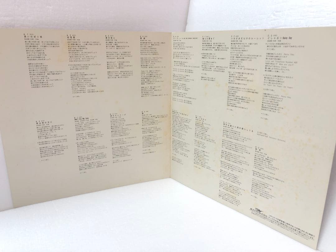 長渕剛 SUPER LIVE IN 西武球場