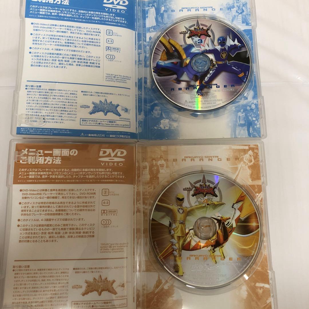 爆竜戦隊アバレンジャー VOL.1〜12 全巻セット