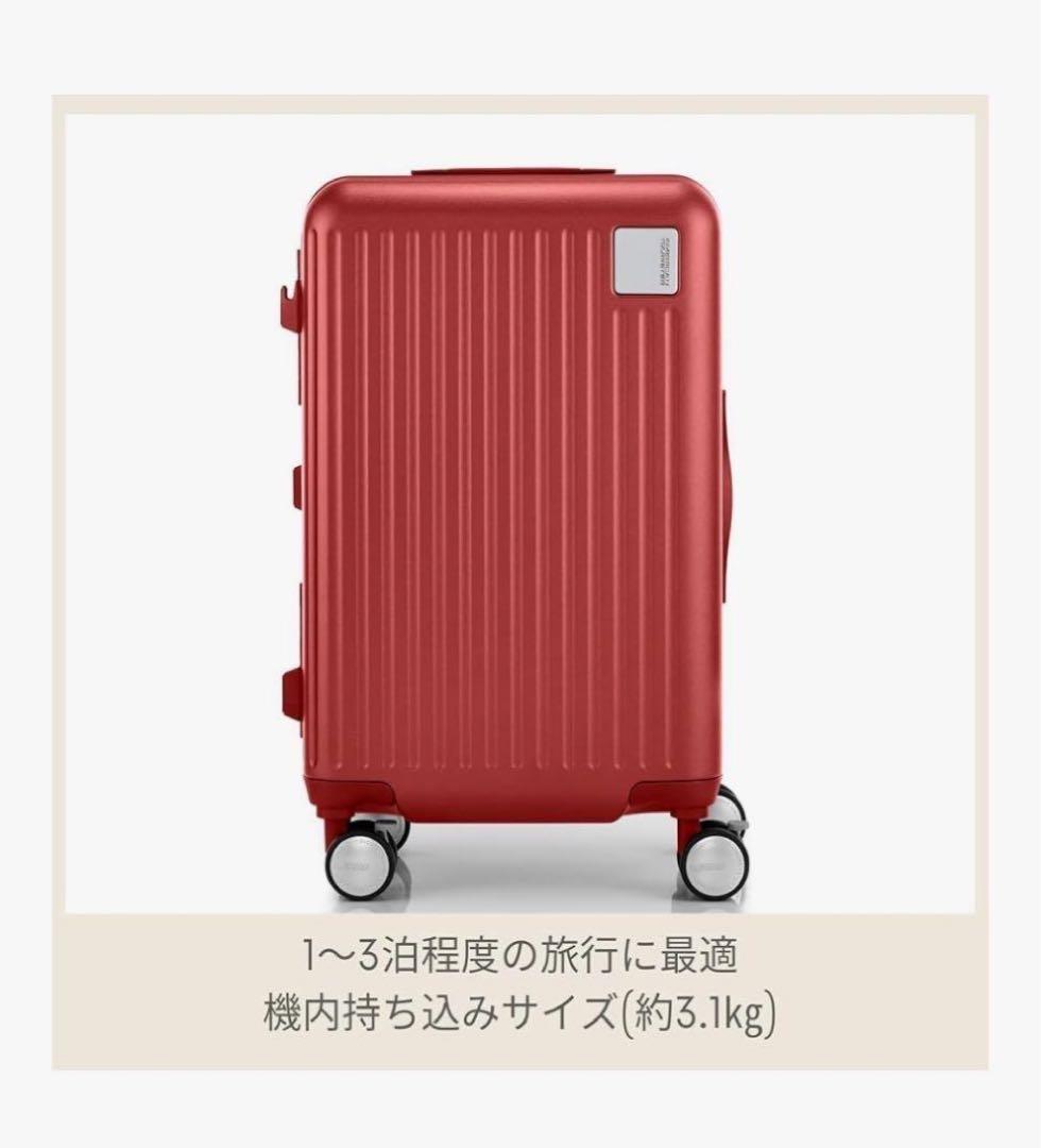 新品定価36,300アメリカンツーリスター機内持ち込みスーツケース　スピナー55