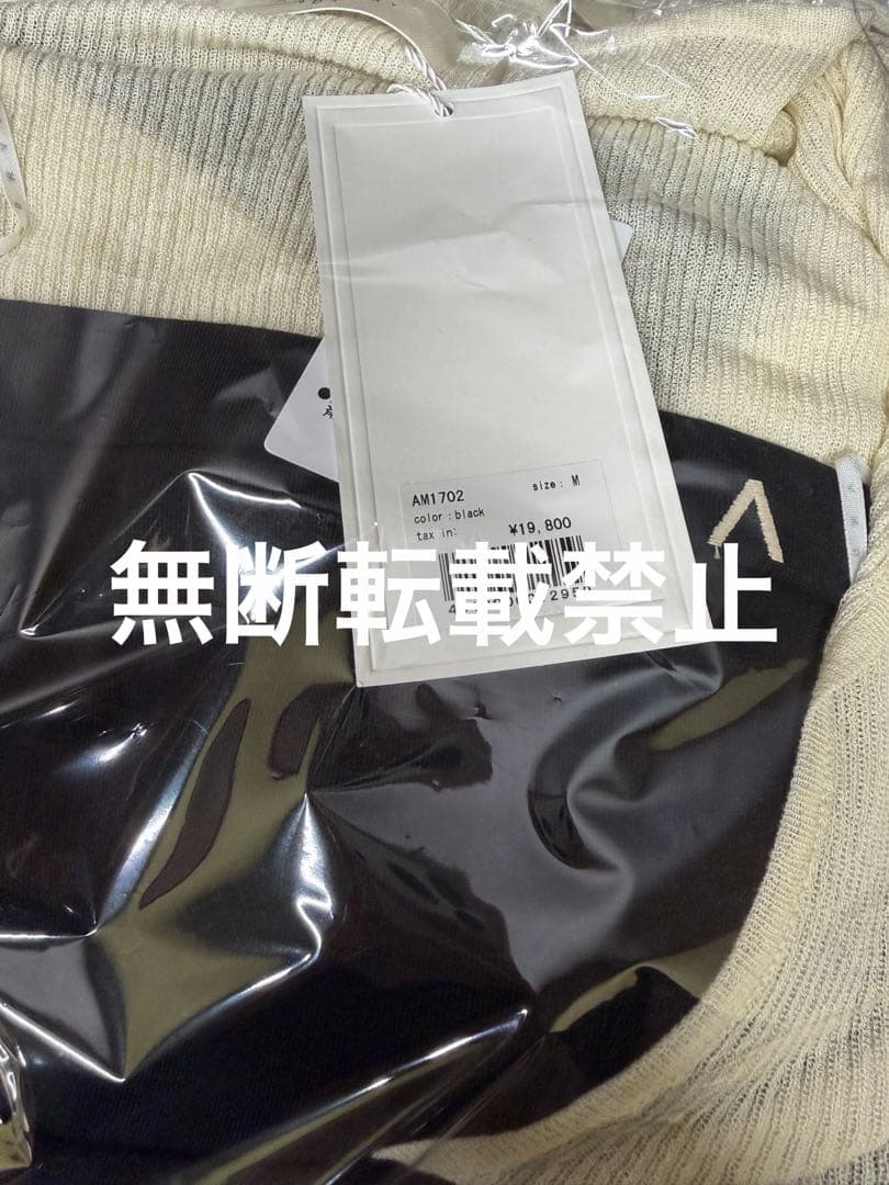 ワンピース andmary Sara silky dress black M