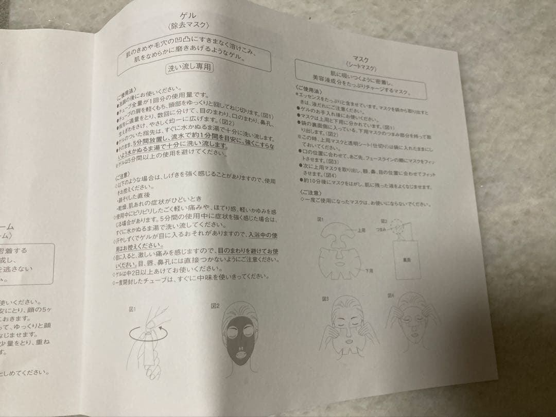 リバイタル グラナス プラチナムシステム