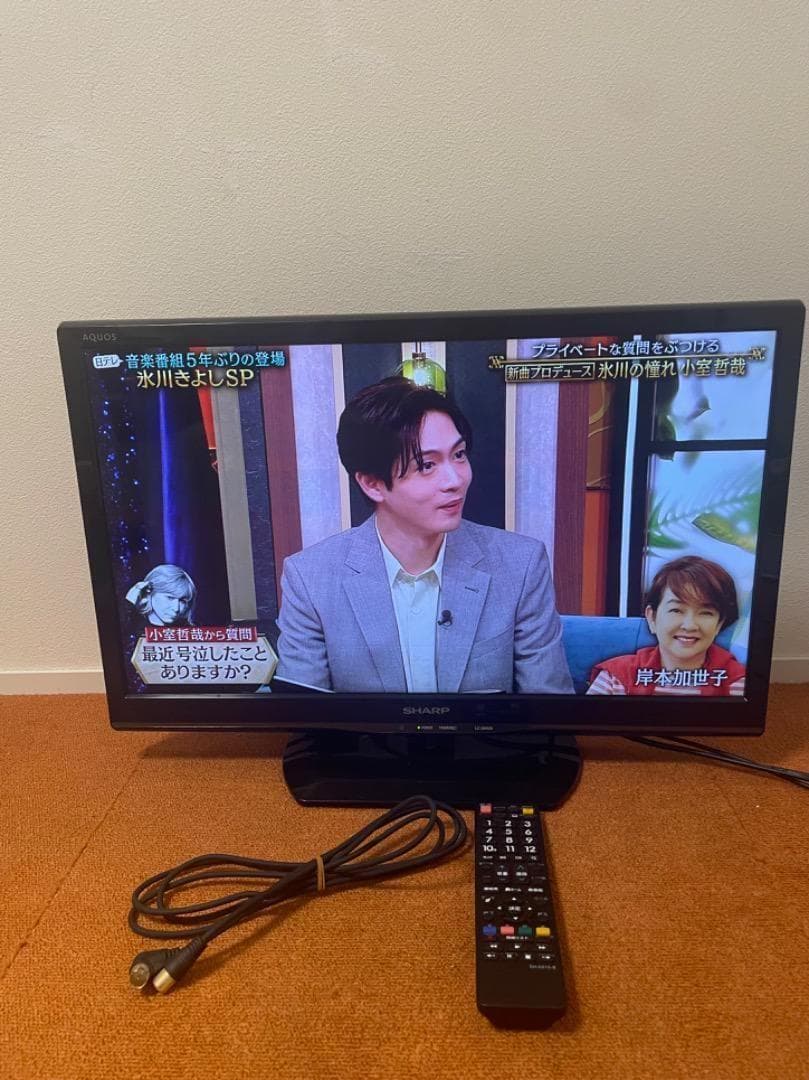 kimitaテレビ 24V型 地上/BS/110度CSデジタルハイビジョン