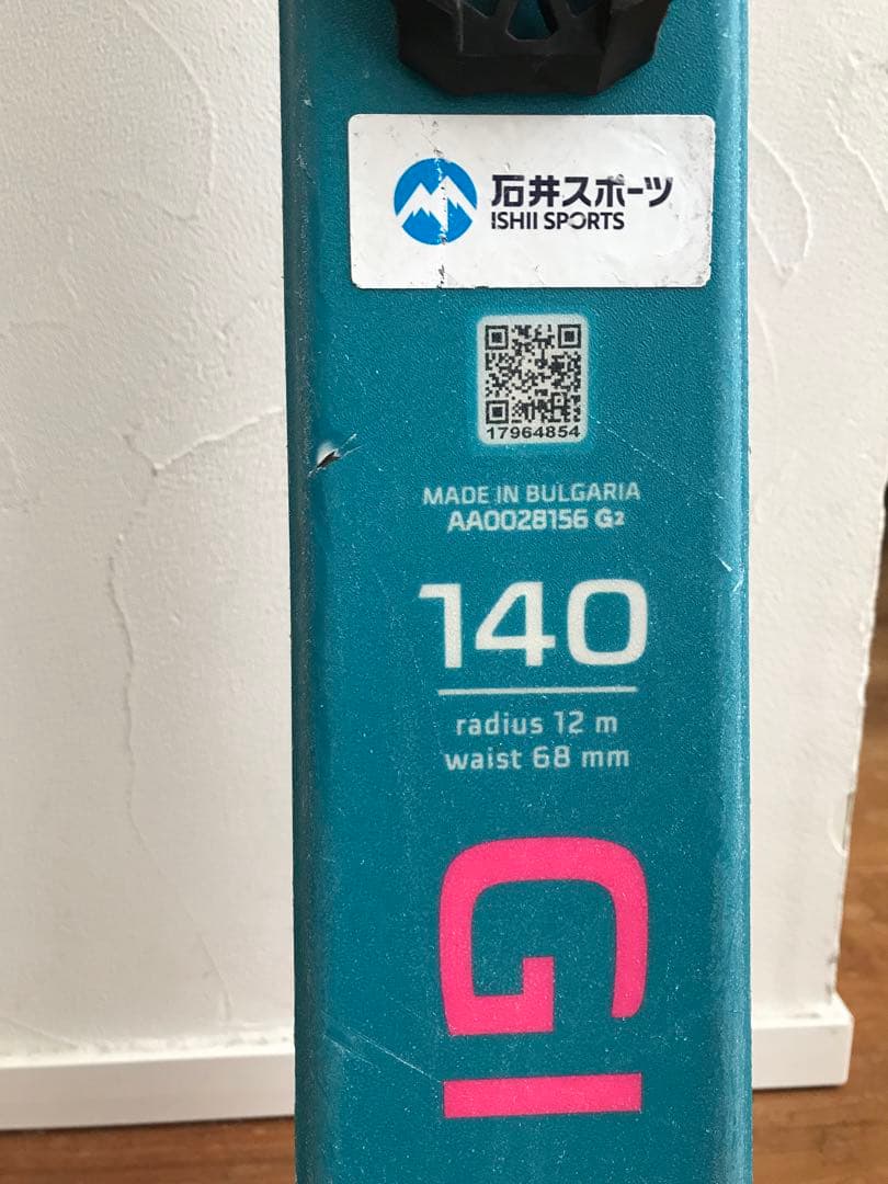 ATOMIC GI スキー板 140cm