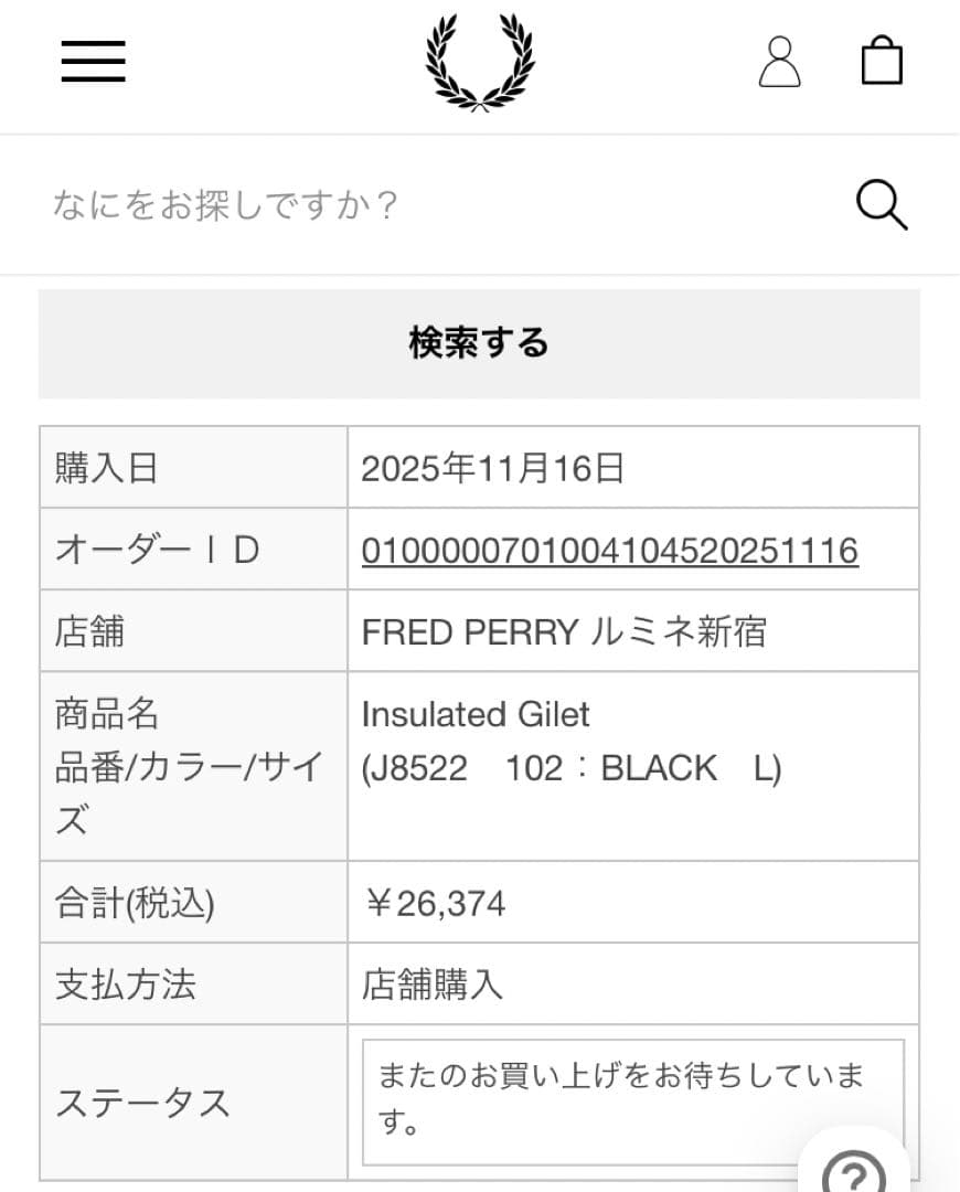 今季新作♪完売品　フレッドペリー ダウンベスト黒×黄 ♪L size
