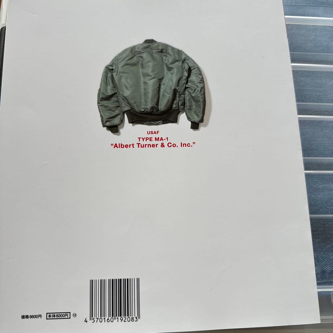 Lightning ミリタリージャケット改訂版