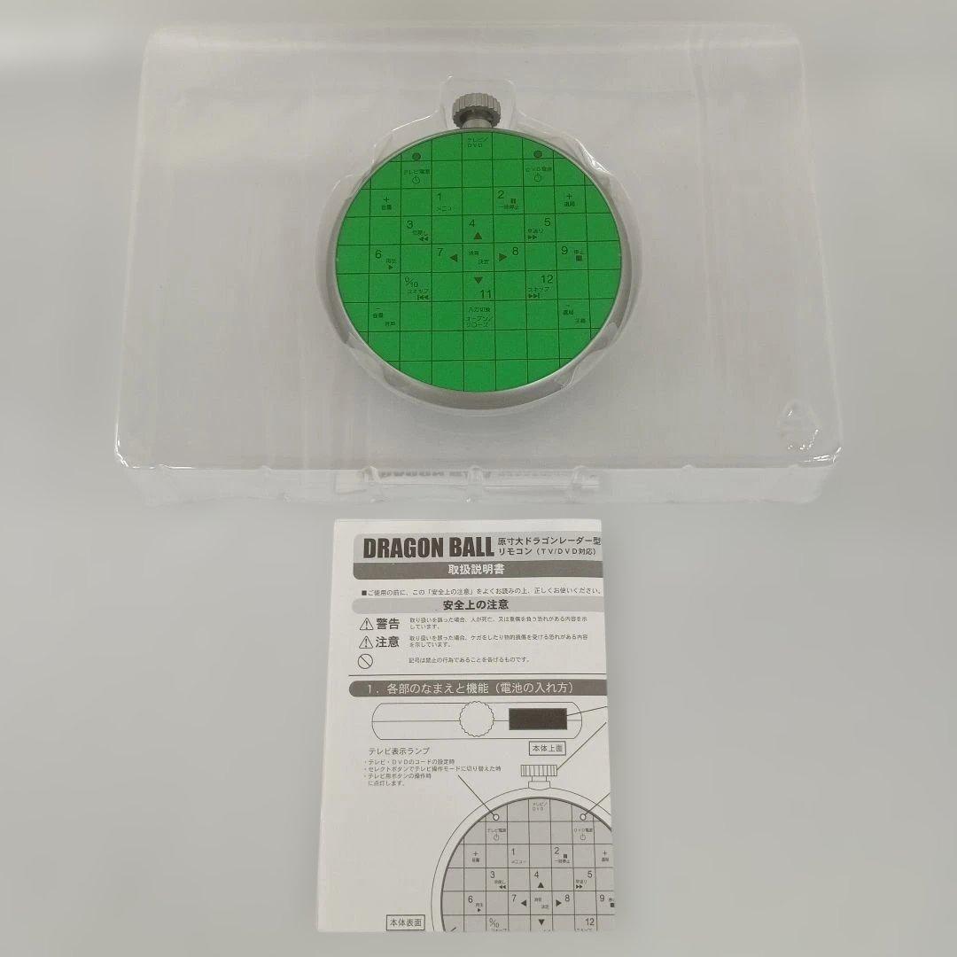 ドラゴンボール DVD-BOX DRAGON BOX GT編