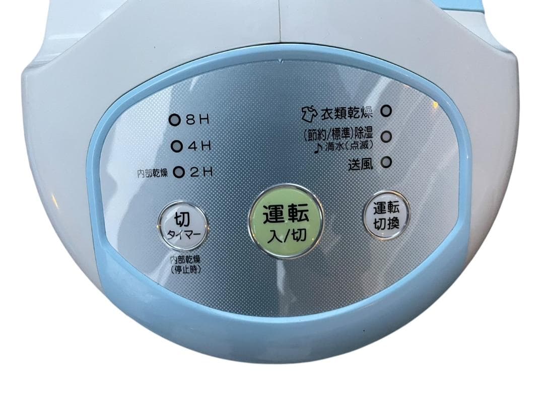 【ランボー】コロナ 除湿機 衣類乾燥除湿機 BD-631 スカイブルー