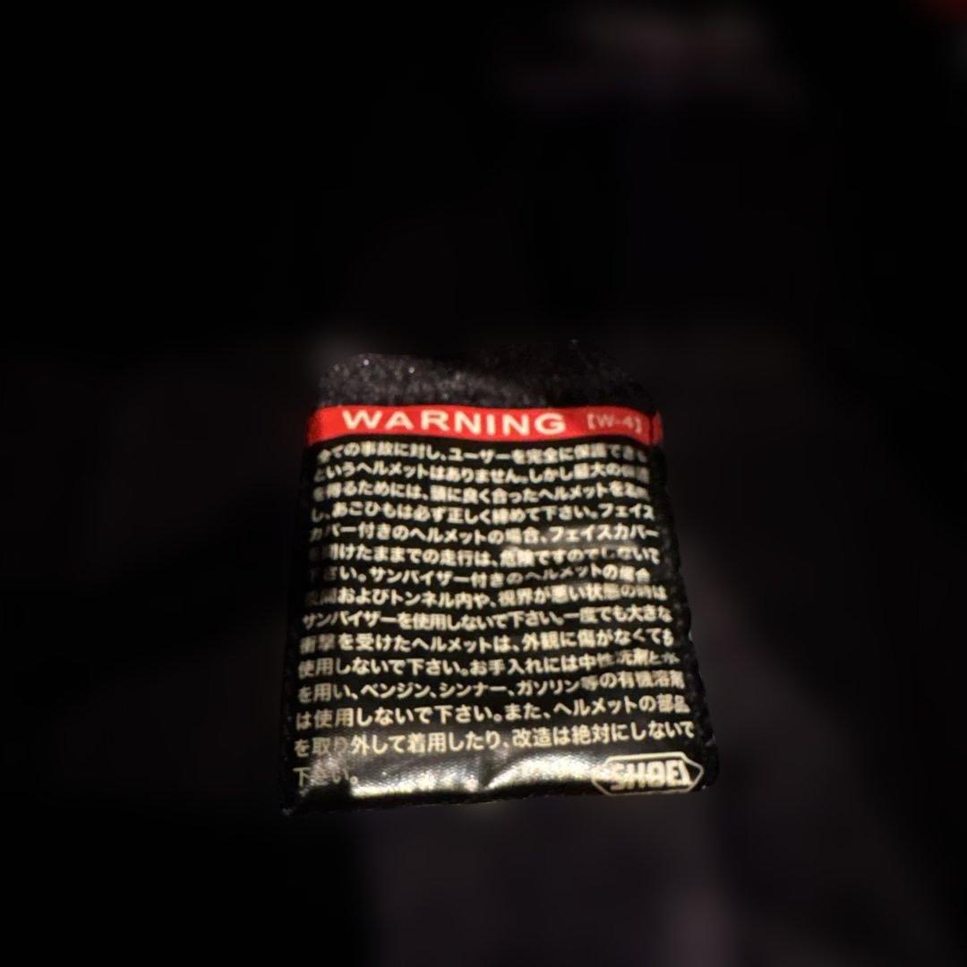 SHOEI バイク ヘルメット フルフェイス バイカー