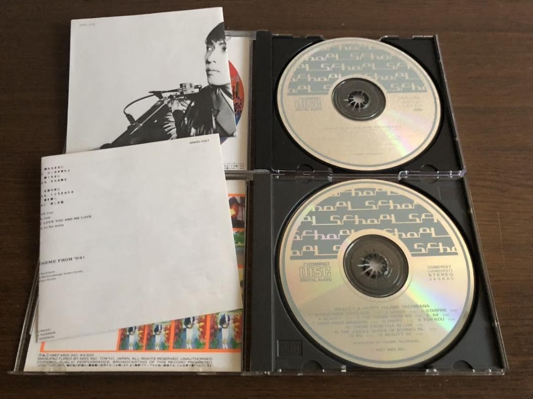 【折込帯】立花ハジメ 旧規格2タイトルセット 消費税表記なし 帯付属