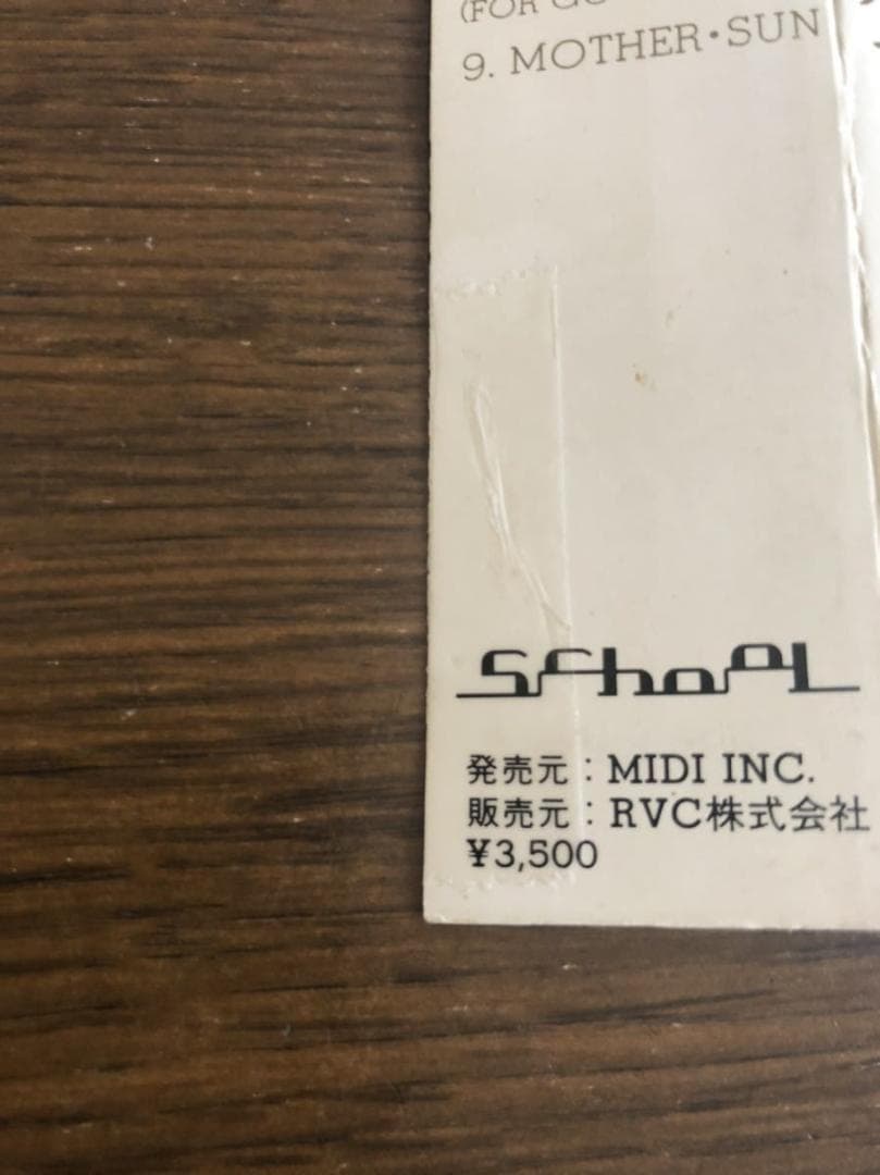 【折込帯】立花ハジメ 旧規格2タイトルセット 消費税表記なし 帯付属