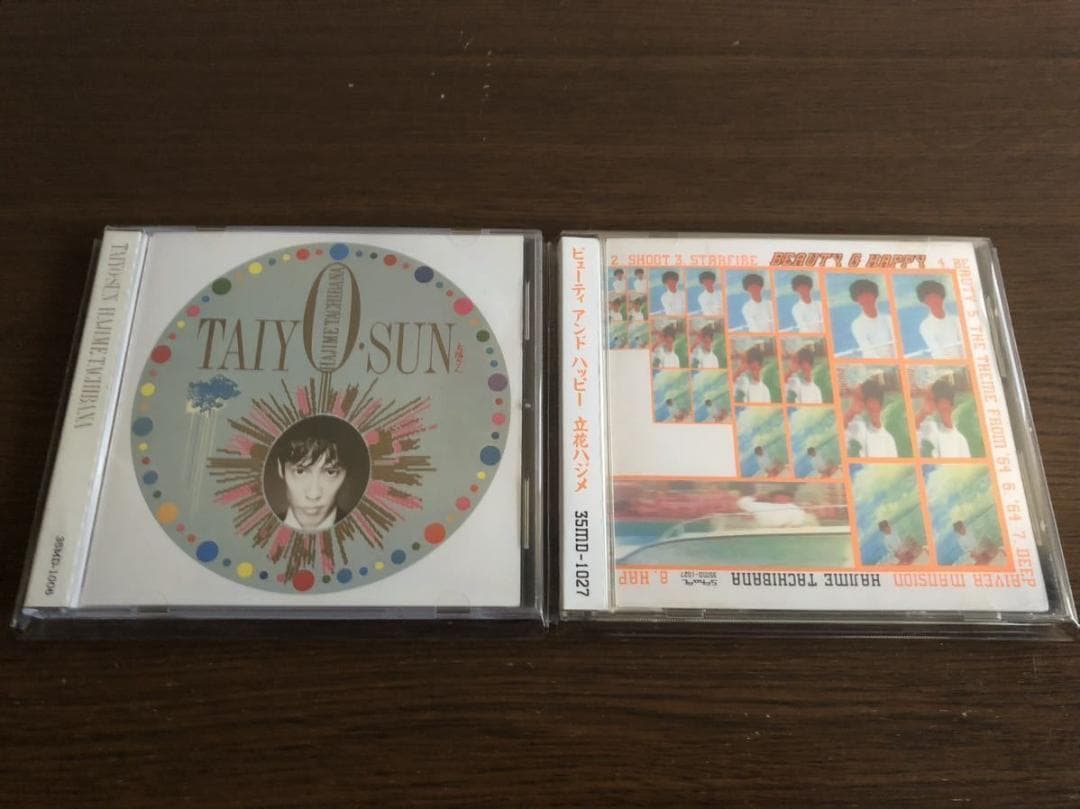 【折込帯】立花ハジメ 旧規格2タイトルセット 消費税表記なし 帯付属