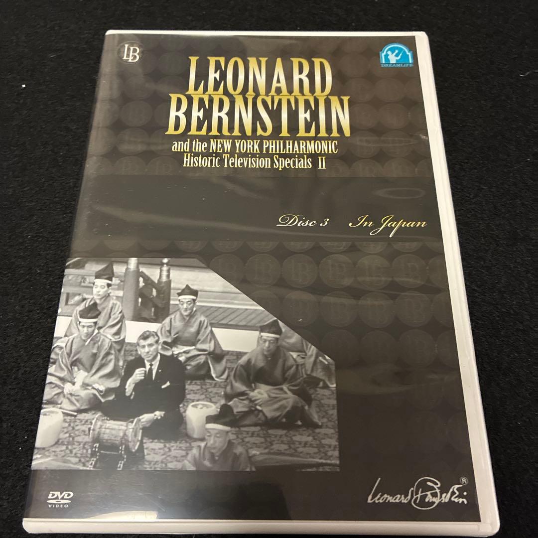 レナード・バーンスタイン/ニューヨーク・フィルハーモニック ヒストリック テレ…
