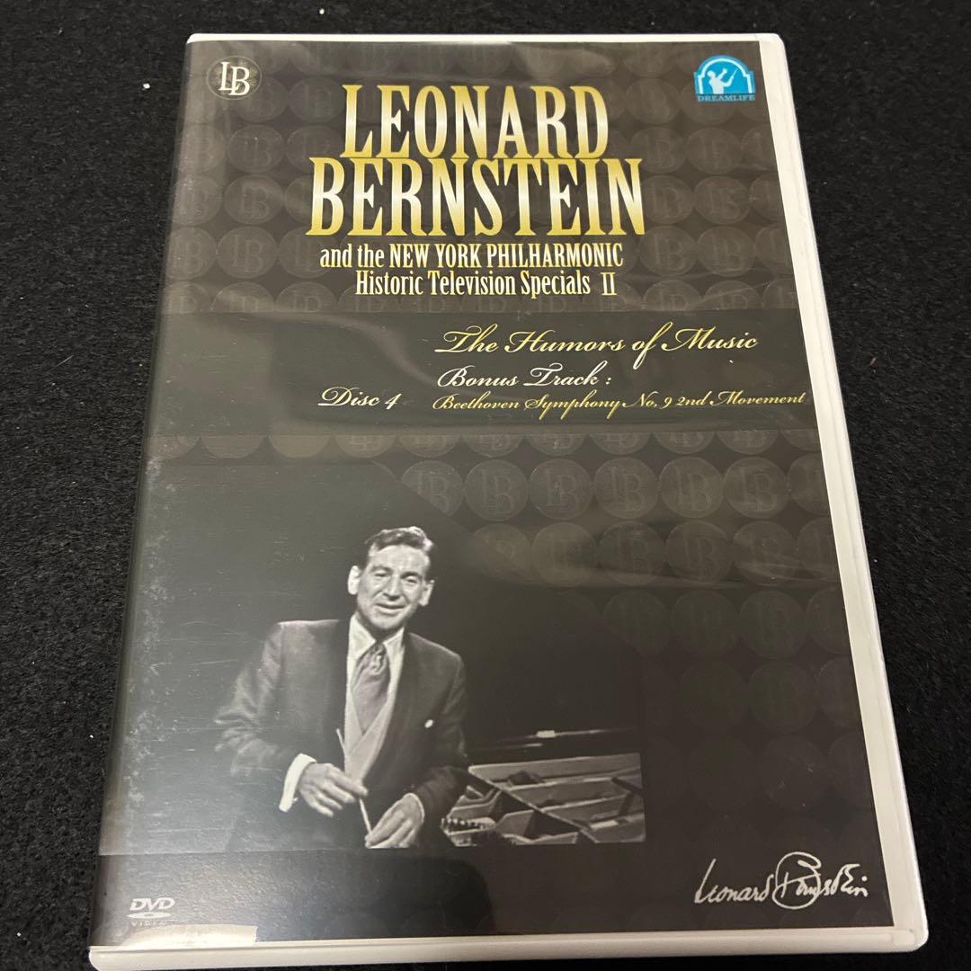 レナード・バーンスタイン/ニューヨーク・フィルハーモニック ヒストリック テレ…