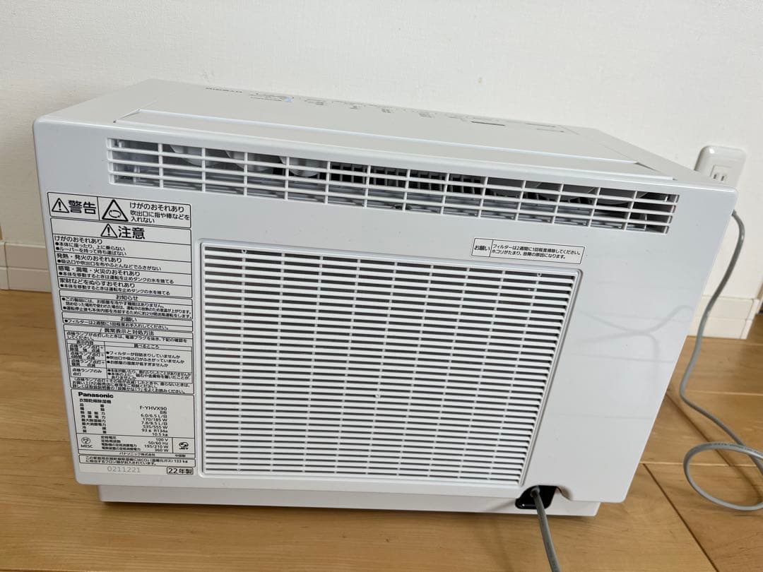 2022年製 パナソニック 衣類乾燥除湿機 ハイブリッド方式　F-YHVX90