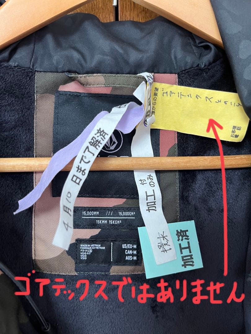 volcom スノーボードウエア　レディース　M
