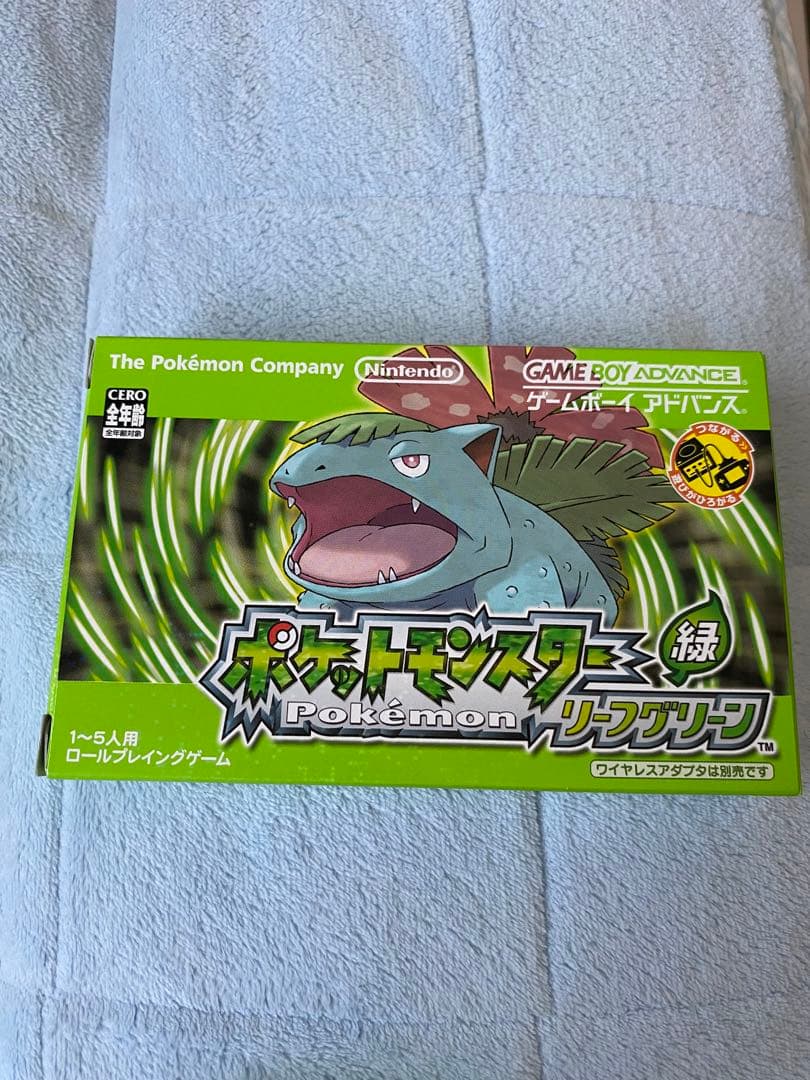 ゲームボーイアドバンス　ポケットモンスター　リーフグリーン